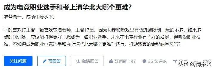 网瘾杨永信,杨永信以雷霆击碎网瘾