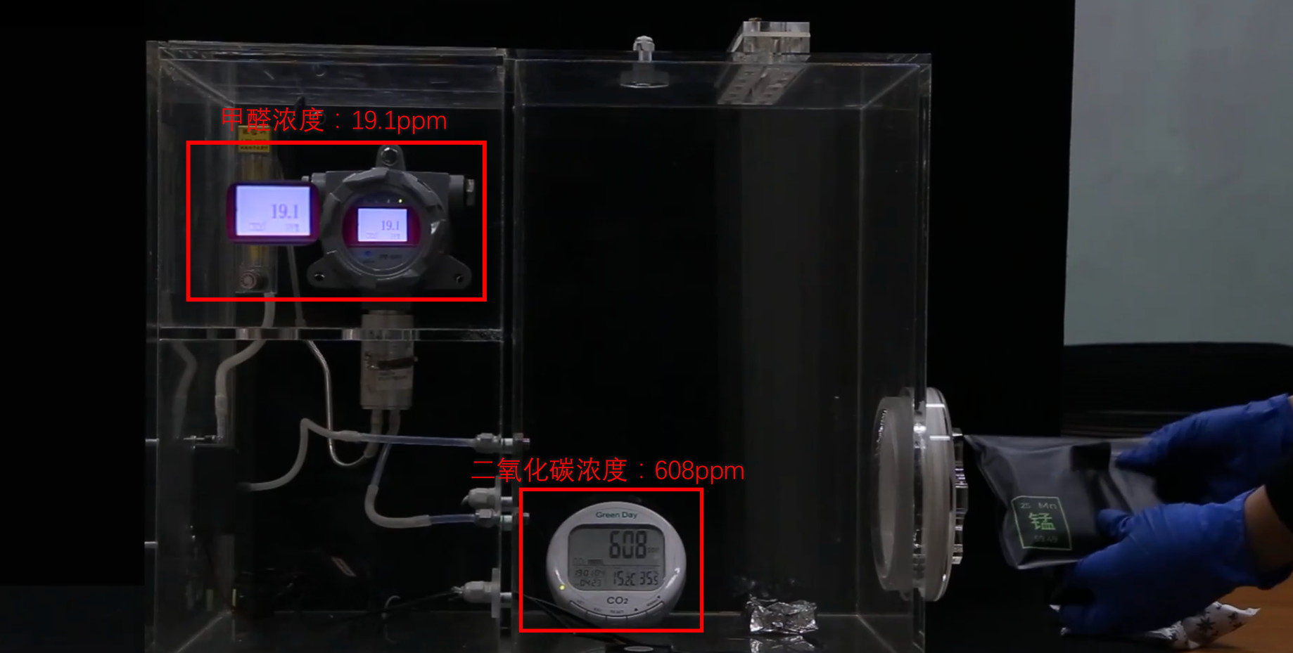 甲醛清除剂炭包有用吗,甲醛终结者有用吗