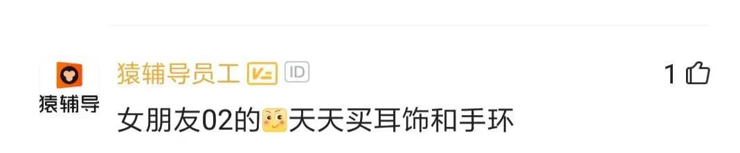 老牛吃嫩草塞到牙?程序员追到00后女朋友,却吐槽她整天买盲盒