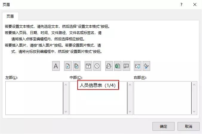 excel表格打印常见问题与解决方法,excel打印怎么能把表格也打印出来