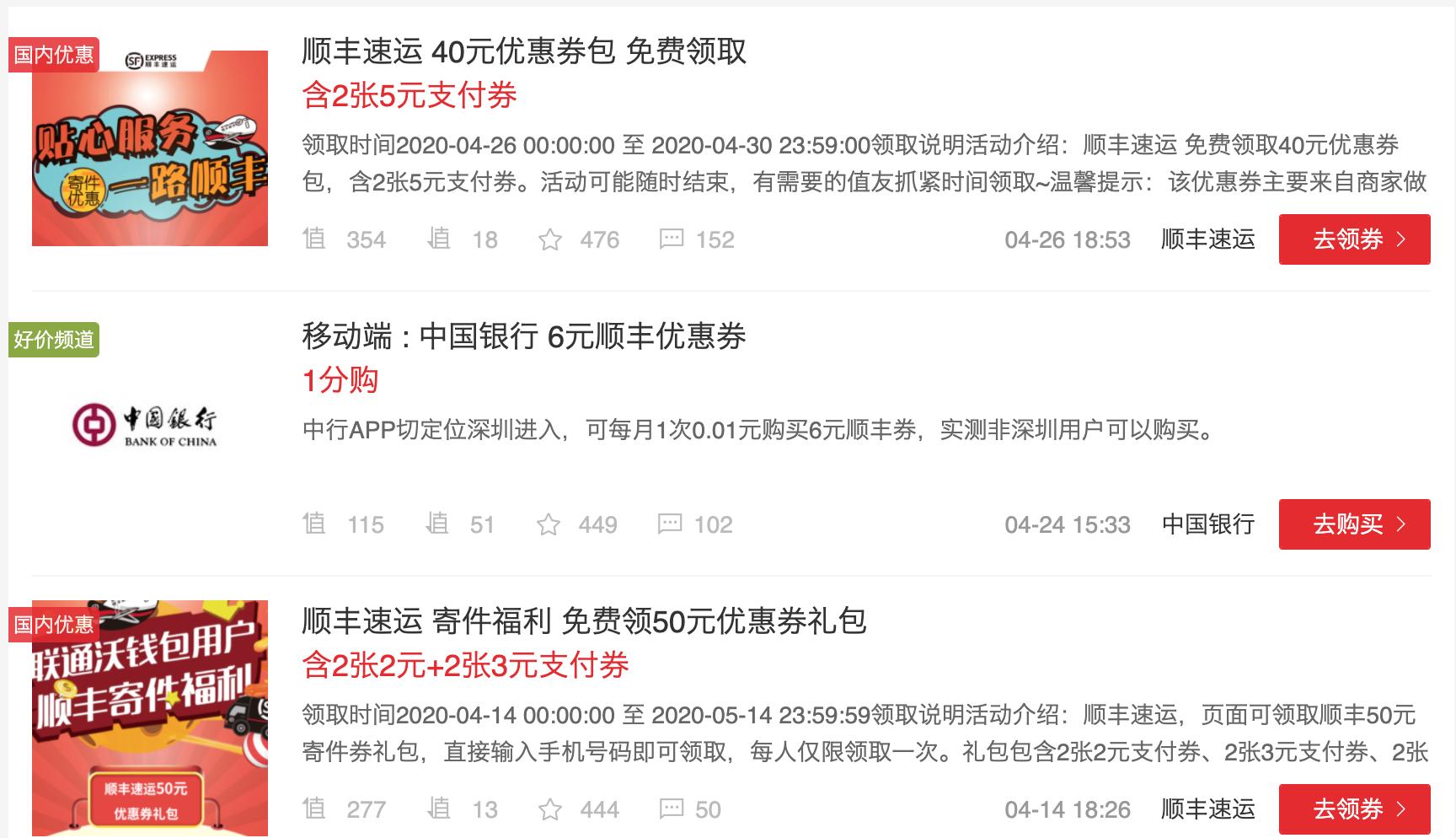 最新快递外卖送餐操作指南,快递外卖省钱技巧