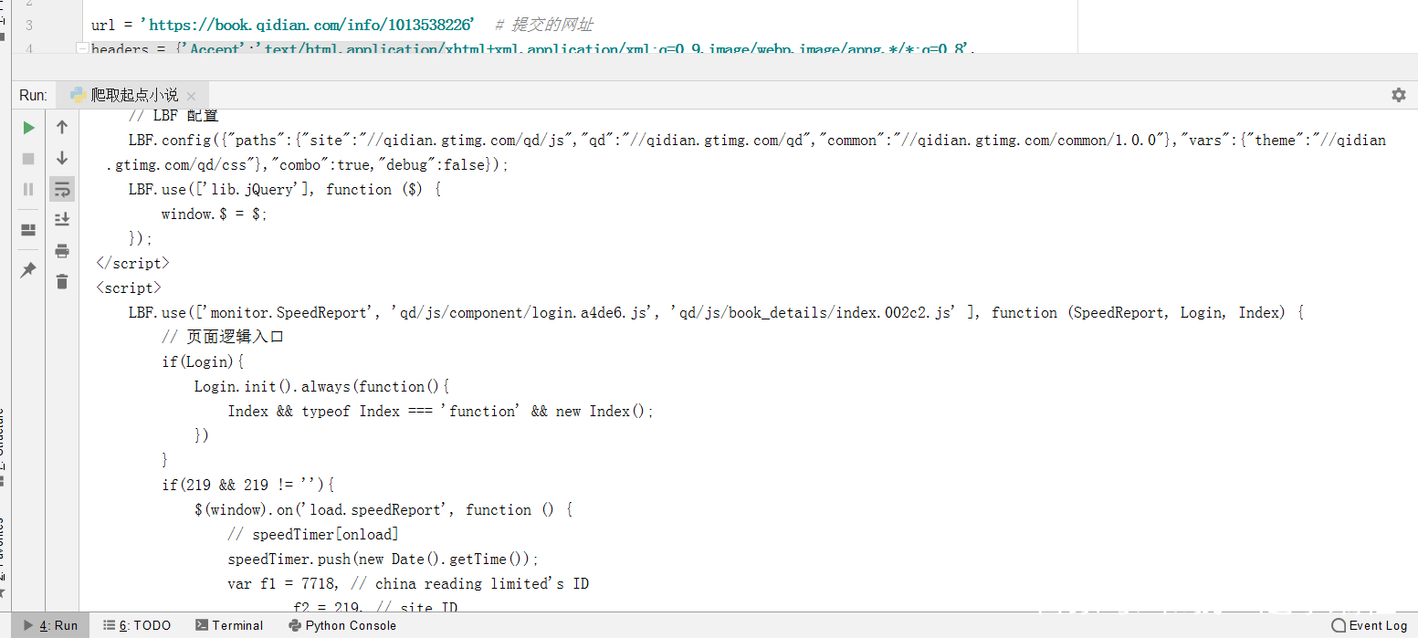 爬取小说经常会遇到哪些问题,python爬取起点小说网一整本小说