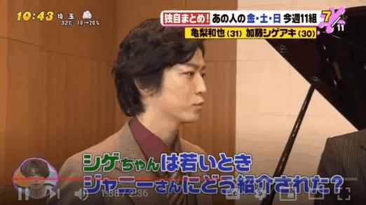 杰尼斯组合解散,杰尼斯团员