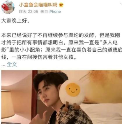 不懂就问，男团私下里都是这么恨队友吗？