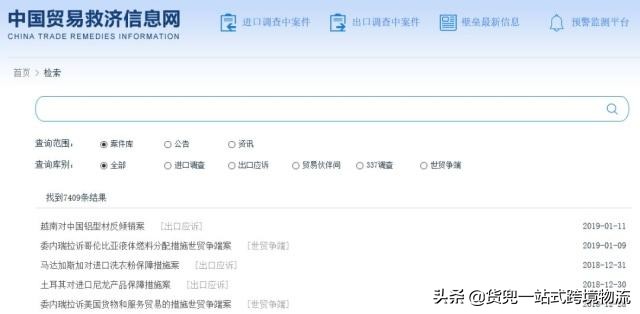 外贸人必收的200个网站,推荐一些实用的外贸工具和网站