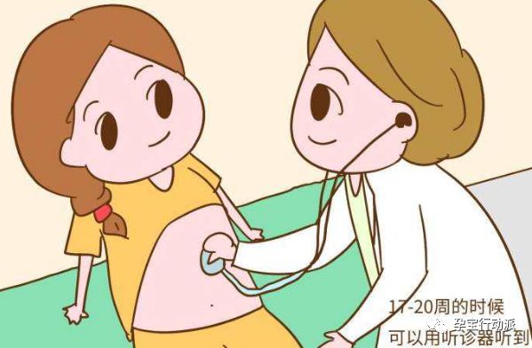 孕期记录第38天,孕期日记第17周