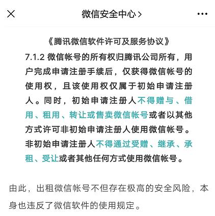 已有上万人中招？官方紧急提醒