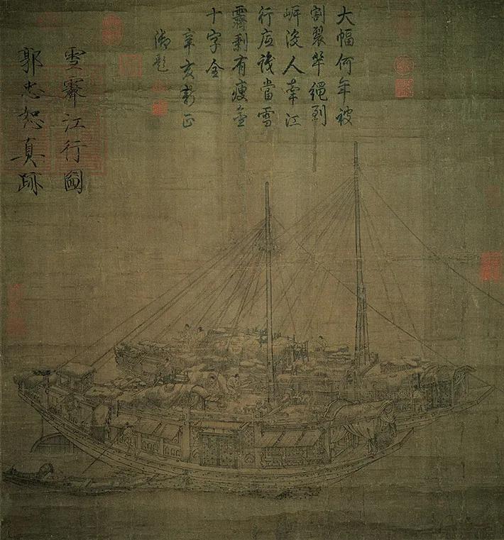 《砚池滴音》:宋元绘画庋藏(之一)