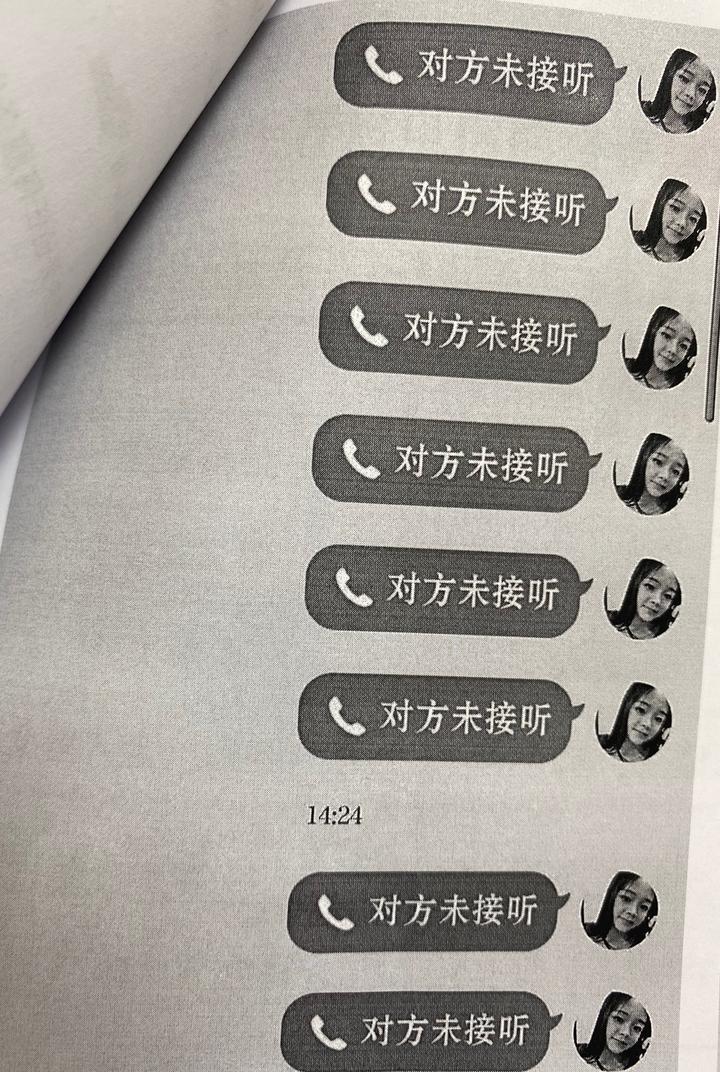 十五万天价奶瓶,15万的奶瓶