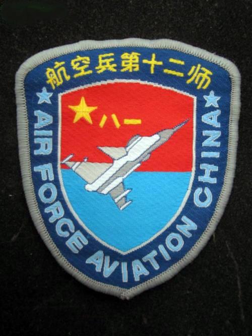 人民空军建军节是几号,空军建军70周年标识