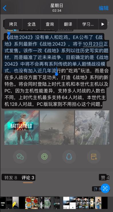 ios16的相册功能,ios15相册新功能介绍