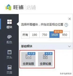 分析了iPhone、纪梵希这些大店，发现了全屏海报设计的8个要点！