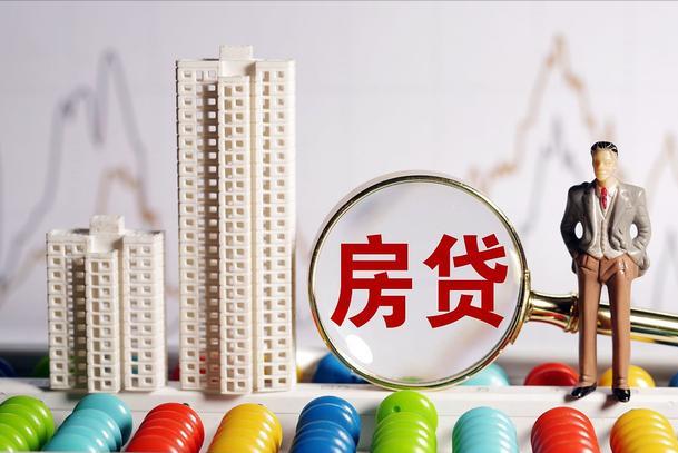 贷88万30年每月还多少,88万房贷30年每月还款多少