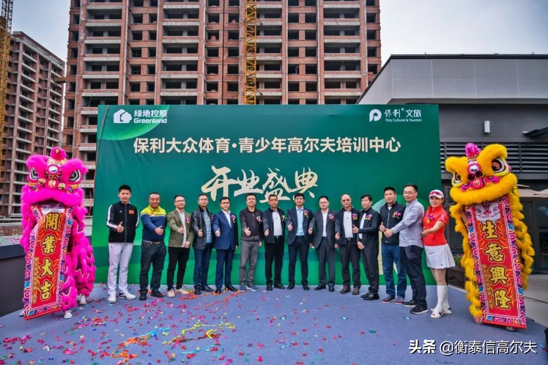 1100m²!绿地与保利双强联袂,打造室内高尔夫航空母舰