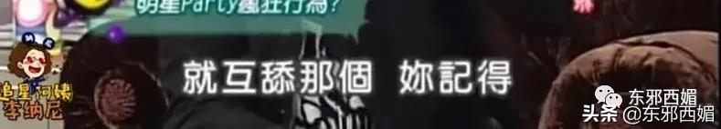 罗志祥好兄弟是谁,罗志祥好兄弟潘玮柏视频