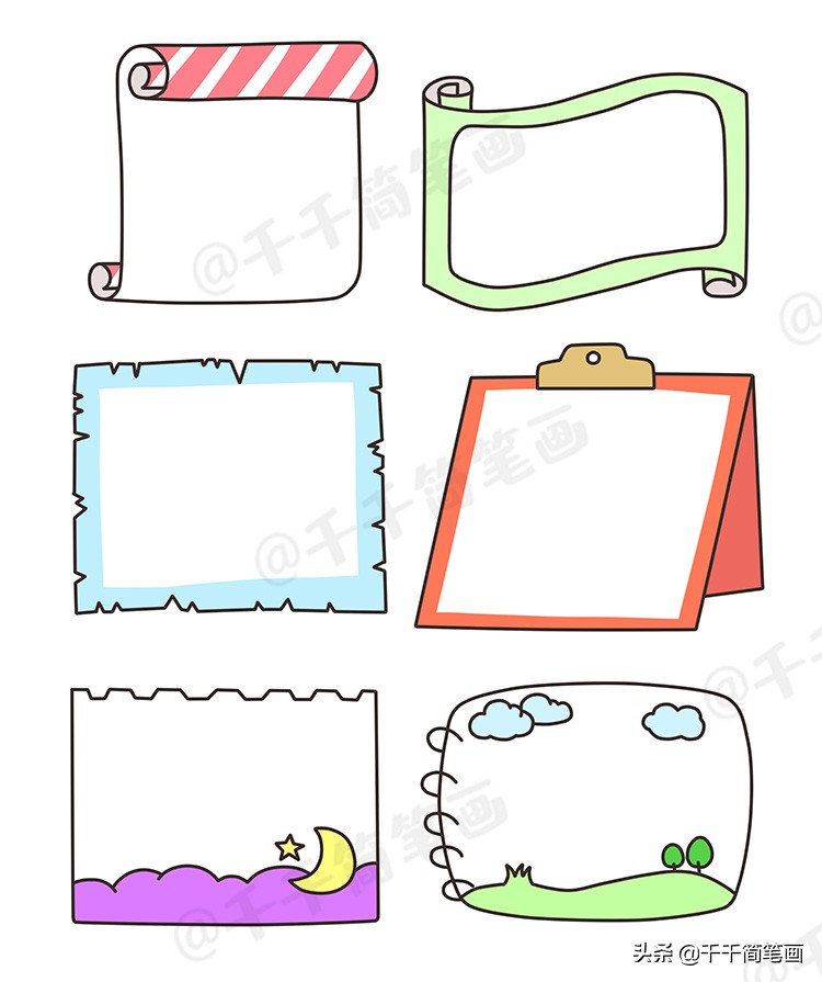 新手必学22种手帐手抄报边框画法,手抄报的小花边边框