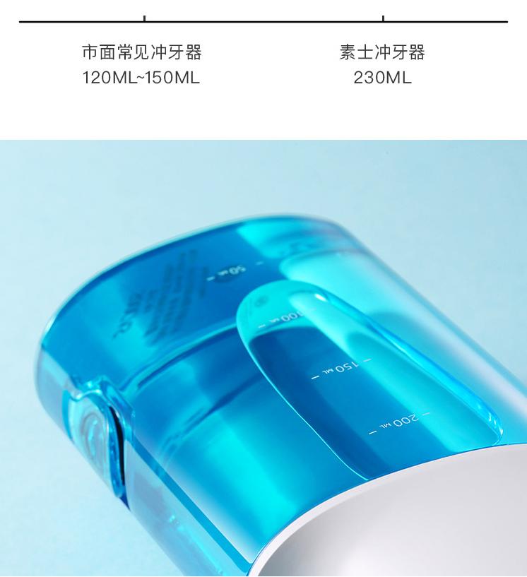 去口臭清洁口腔牙渍,口臭牙臭去除神器