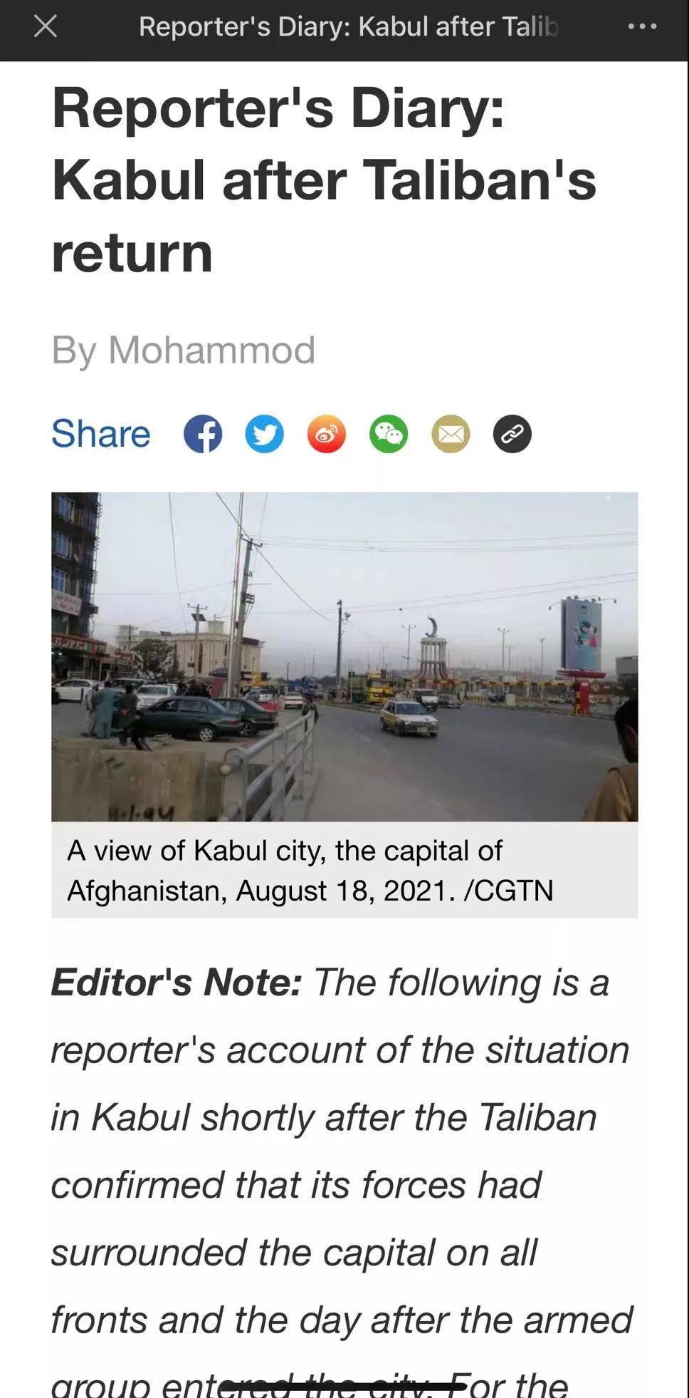 发力！看这场震惊世界的全球接力报道