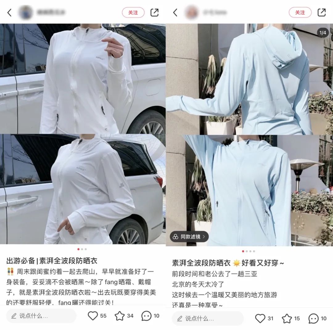 防晒衣推荐日本品牌,日本防晒衣遮脸防紫外线