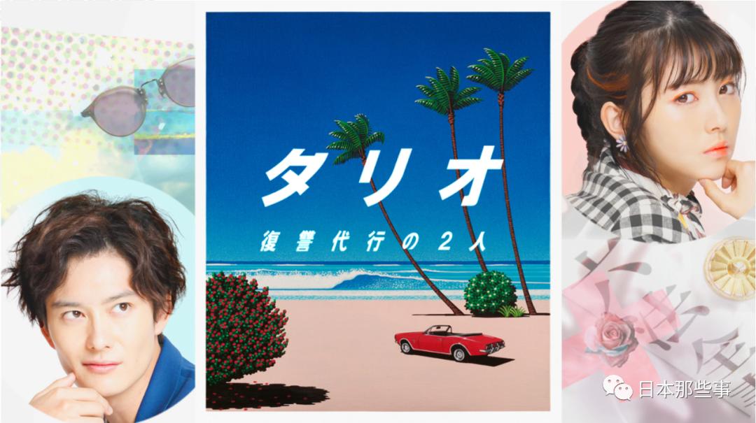 秋季日剧来了！最想看哪一部？