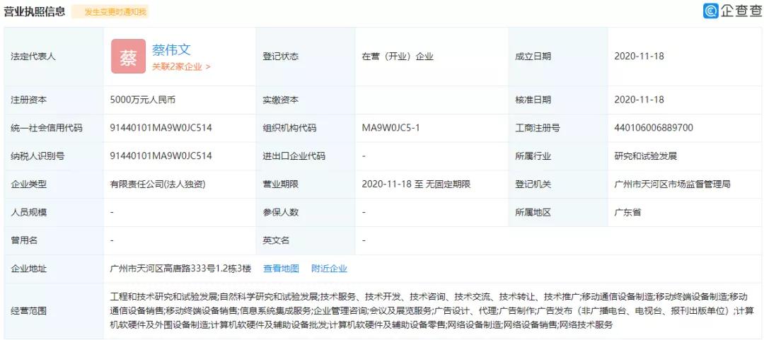 中国四个研究所,中国移动十大研究院排名