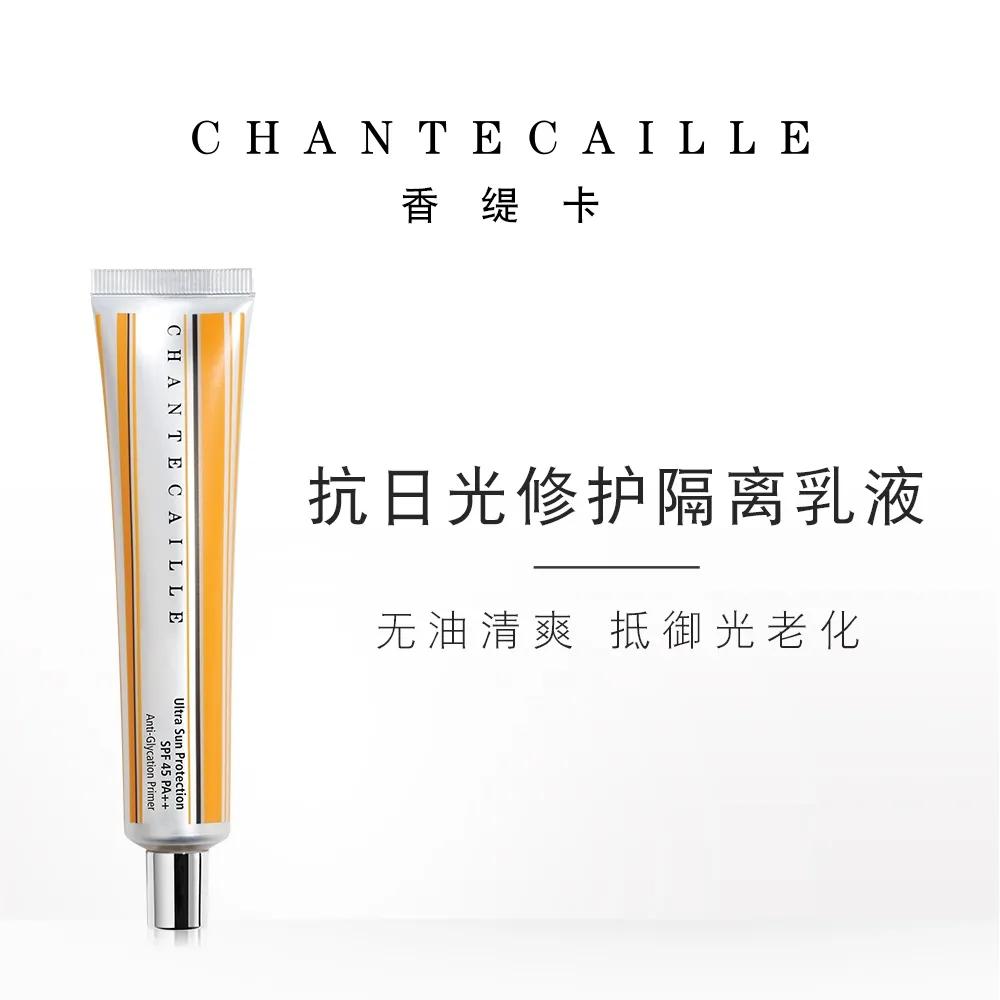 香缇卡chantecaille妆前乳,chantecaille香缇卡什么档次