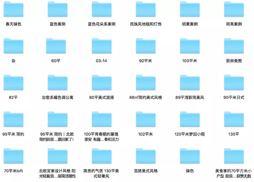 北京平房40平米改造,北京平房设计改造