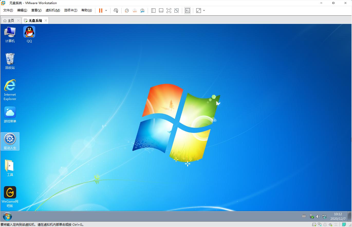 用虚拟机体验xp系统,用虚拟机测试系统