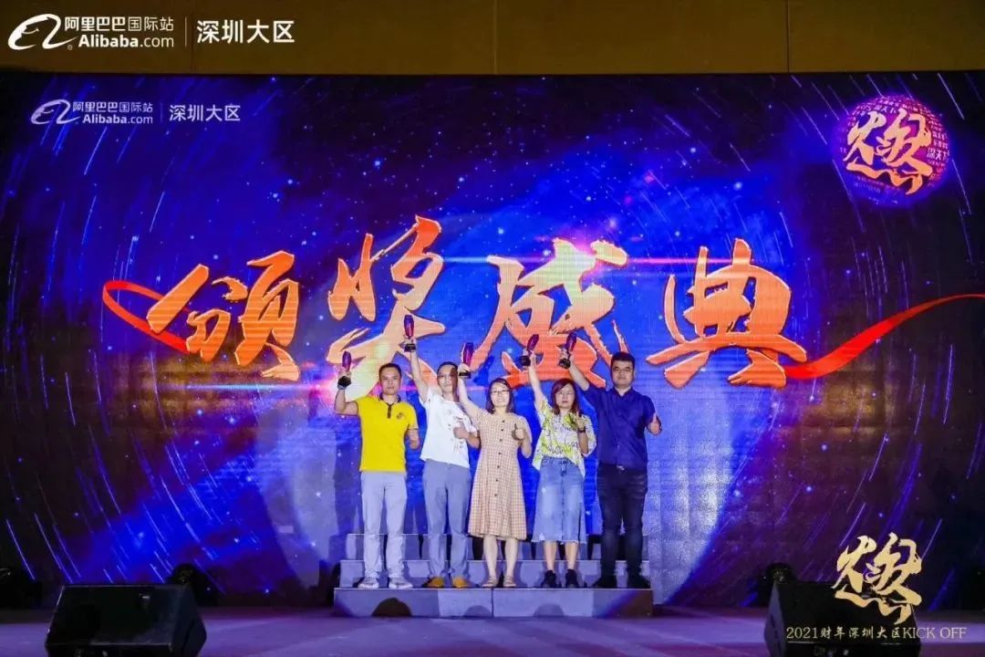 2020最新年会案例合集大赏,看看别人家的年会怎么办