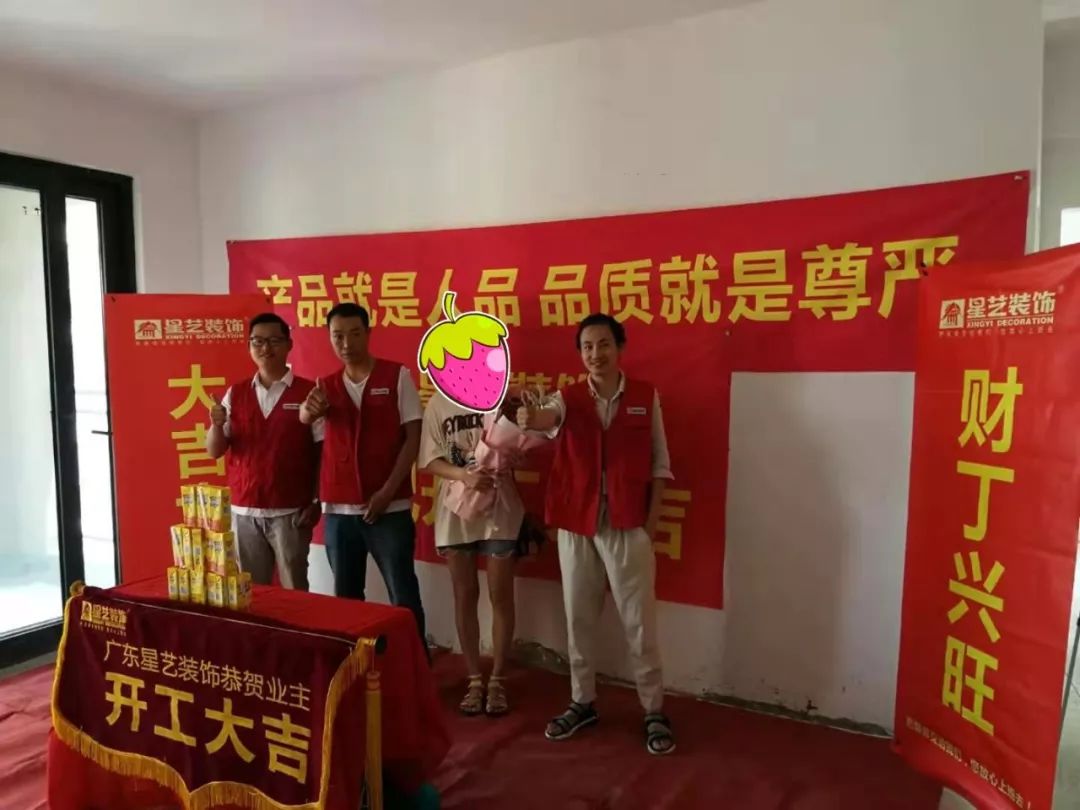 贵阳星艺装饰口碑如何,贵阳星艺装饰效果图