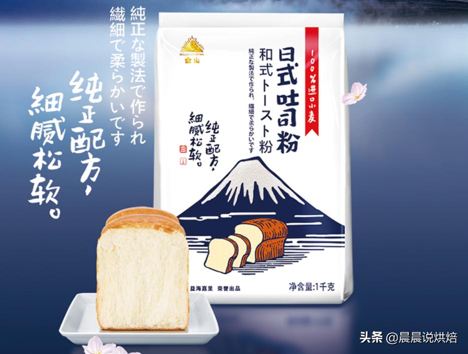 面包面粉是高筋面粉吗,做面包的高筋面粉牌子