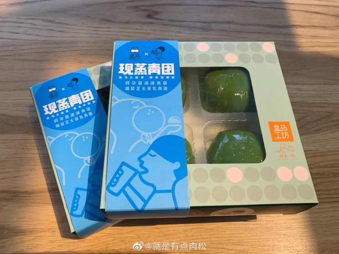 卖爆了的网红青团,到底好吃吗!?