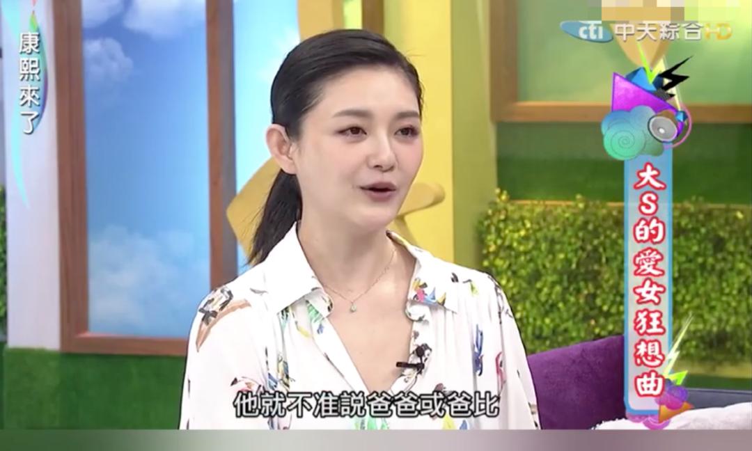 大s和汪小菲最幸福视频,大s与汪小菲看电视剧