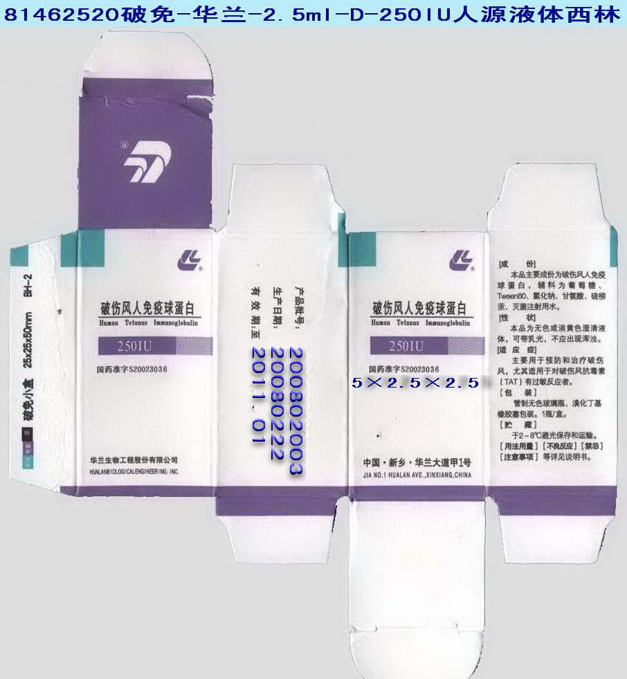 没有感染破伤风可以打破伤风针吗,受伤预防破伤风只能打破伤风针吗