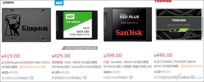 老笔记本升级硬盘怎么选择,要升级笔记本内存条怎么选