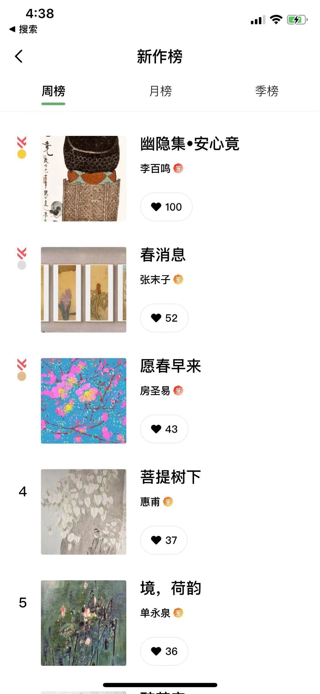 鎺ㄨ崘鏃犺亰浣嗘湁鐢ㄧ殑app,鎵撳彂鏃堕棿鍙堜笉鏃犺亰鐨刟pp