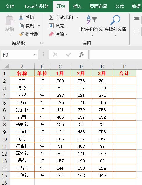 加减乘除函数公式怎么在excel中做,excel函数if公式可以设置数值区间