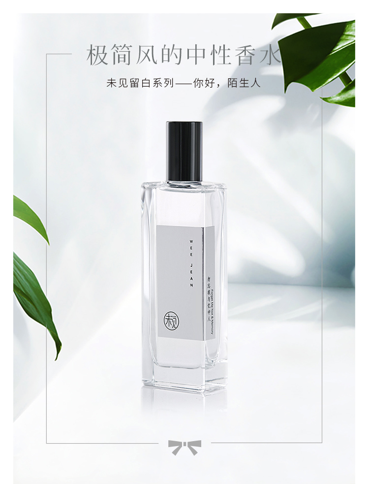 小哥哥香水推荐：谈谈你使用过的国产高品质香水。拒绝入‘坑’