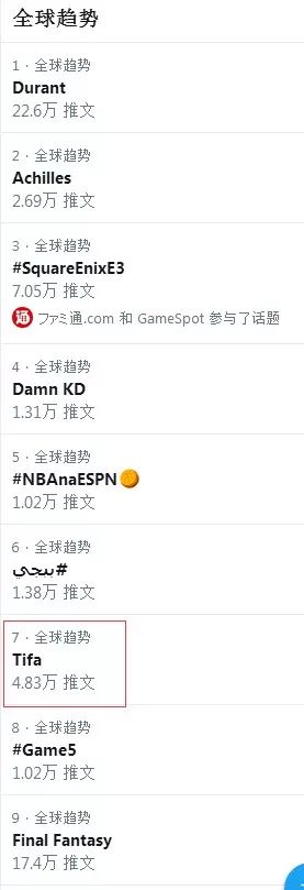 e3使用技巧大全,e3最全使用方法