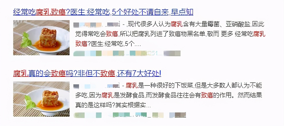 经常吃腐乳会致癌?只要正确食用,就不必担心致癌的问题