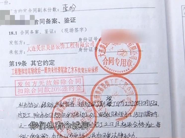 大连美世美嘉装饰公司怎么样,美世美嘉装修公司怎么样