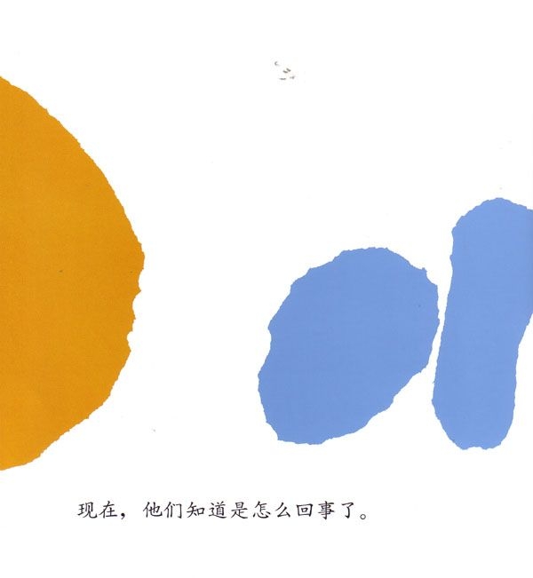 小班绘本故事小蓝和小黄完整视频,小蓝和小黄绘本故事讲了什么