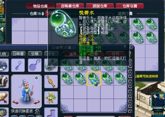 梦幻西游:10件120戒指血赚,出一样的加成,四伤害来了?