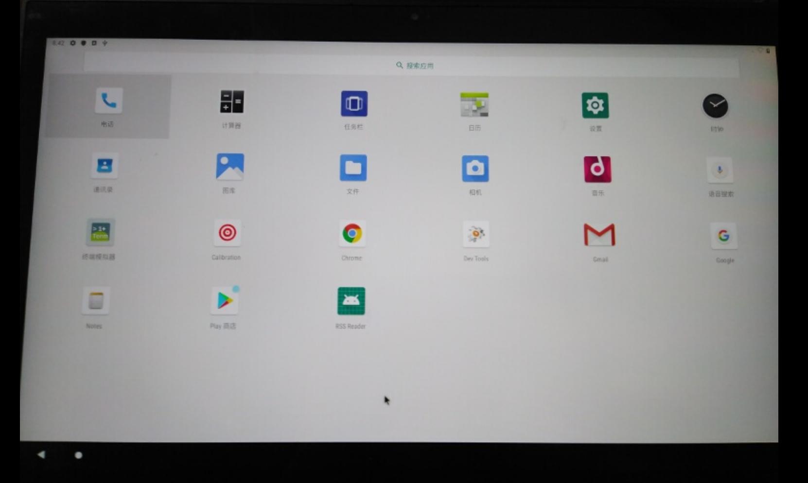 比较成熟的电脑端安卓系统,兼容性比较好的电脑安卓os系统