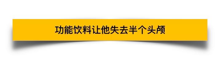 红牛不能多喝,为什么红牛可以让人迅速清醒