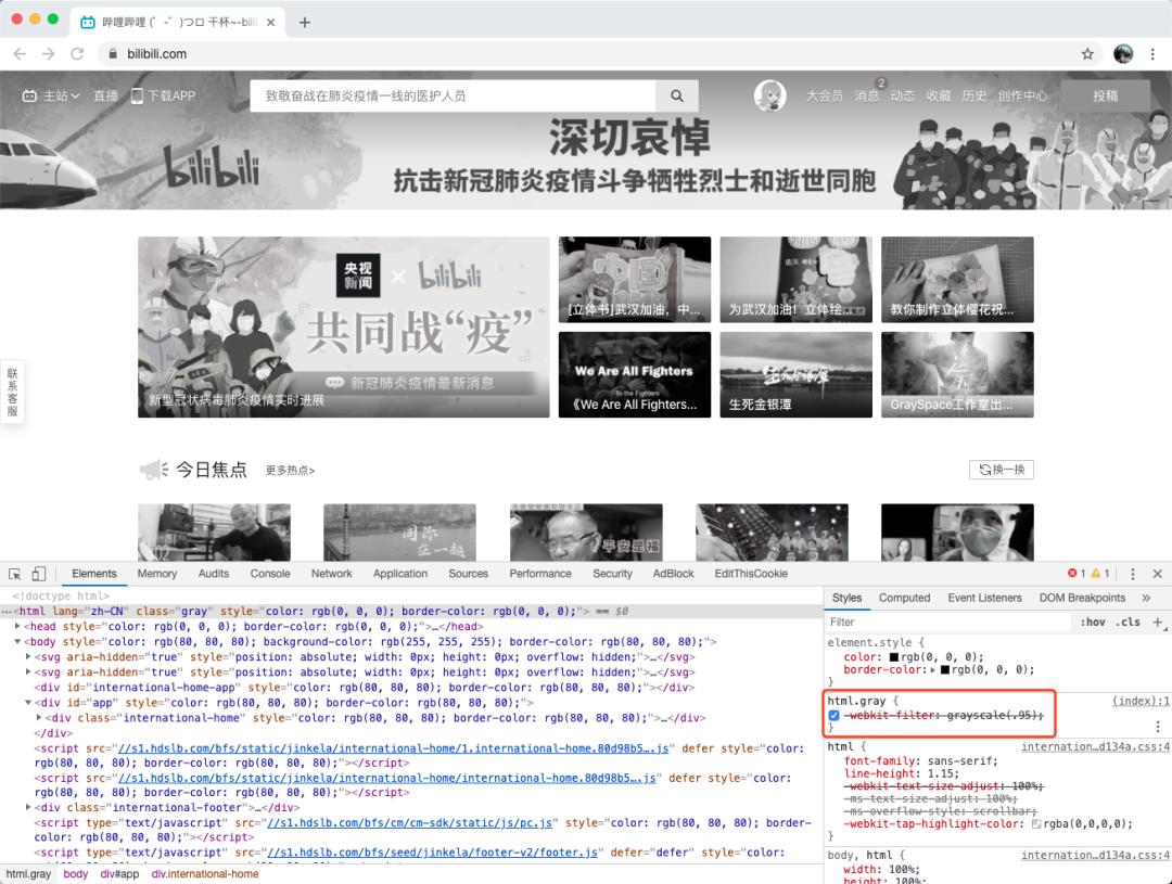网站页面变黑了,今天网站变黑白