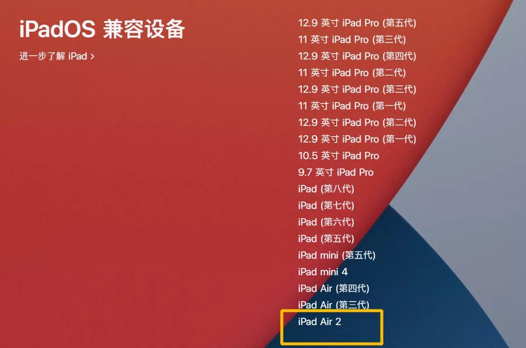 2500元以内平板电脑推荐,1500元怎样选购平板电脑