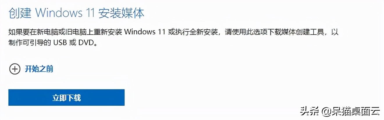 升级windows11优缺点,windows11如何改回windows10
