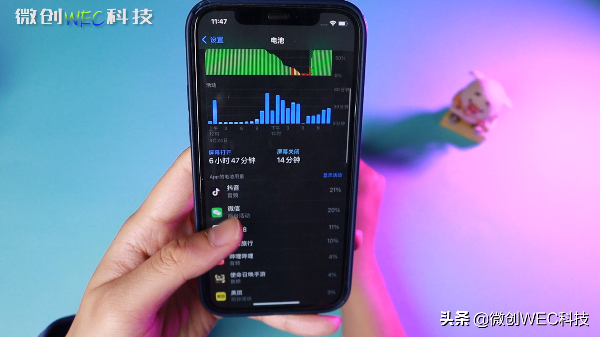 ios14.5更新后屏幕不会熄灭,ios14.5正式版修复闪logo啦吗