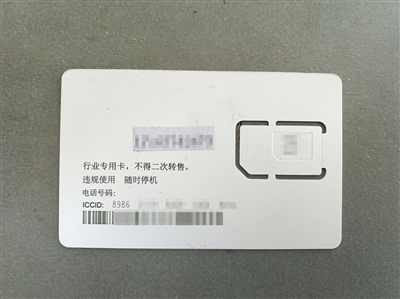 收到微信交易验证码短信是诈骗吗,微信登录验证码诈骗